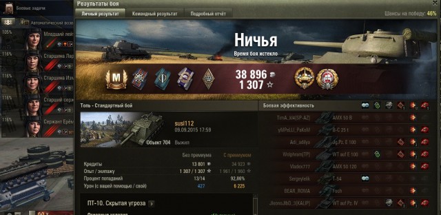 Wargaming 27