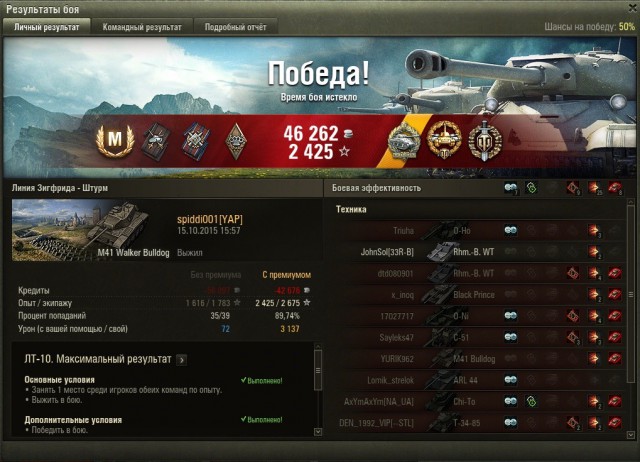 Wargaming 28