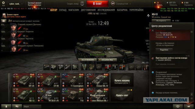 Wargaming 28