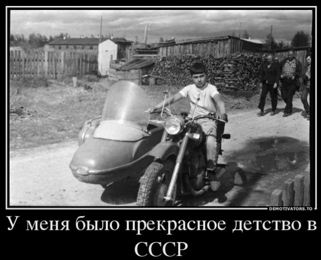 Вечные ценности