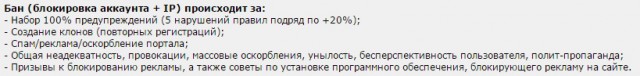 Asus первым из производителей встроит AdBlосk