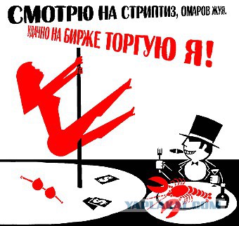 Частный трейдер из Казани наторговал валютой на 42.000.000.000 руб