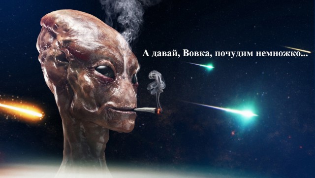 НЛО помогает России в Сирии