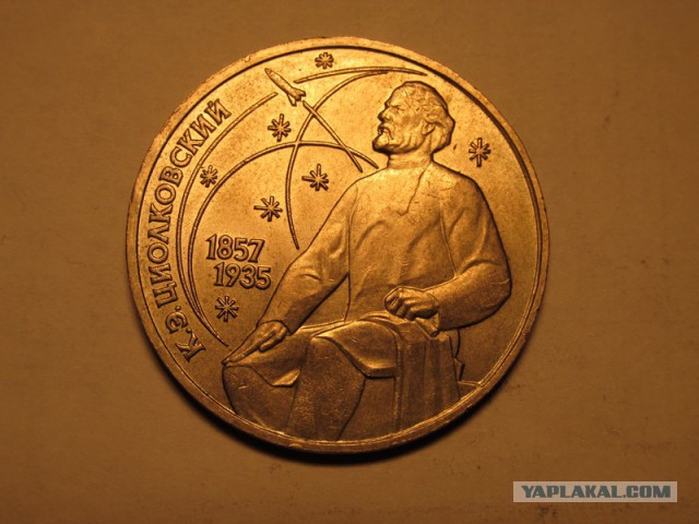 Монеты всякие и разные