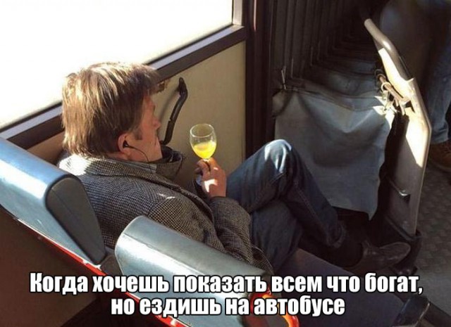 Для Поднятия Настроения - 6