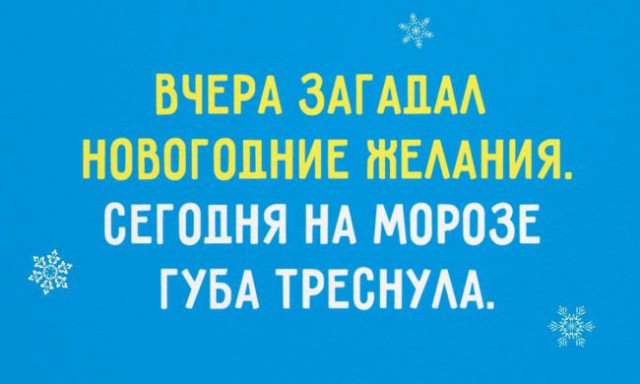 Смешные комментарии 26.06.2016