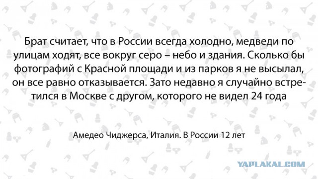 "Первое впечатление – это снег, много снега". Итальянец о жизни в России  (будет 13 фото ленту не рвать)