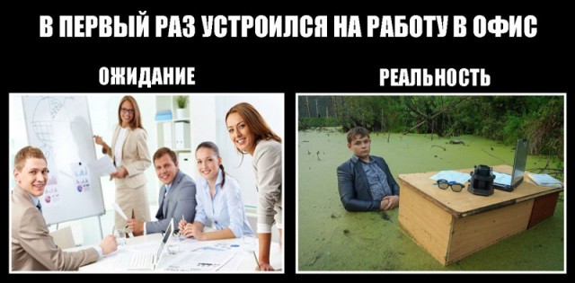 Меня засосала Опасная трясина, И жизнь моя — вечная игра.(с)