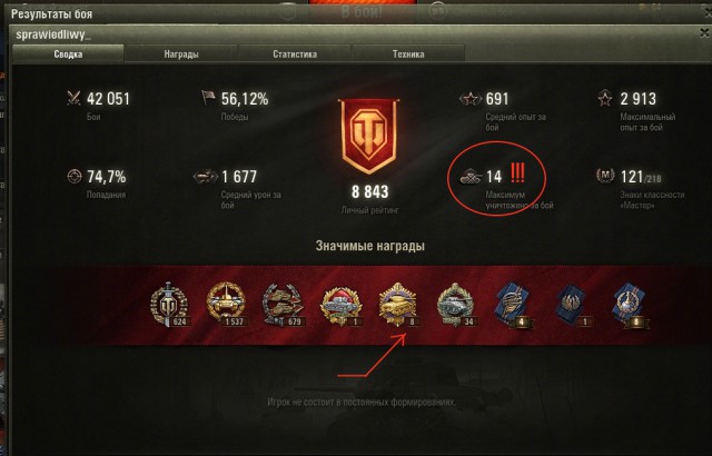 Wargaming 37
