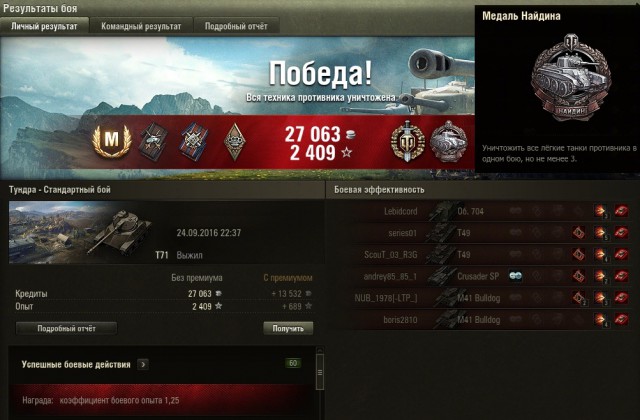 Wargaming 39