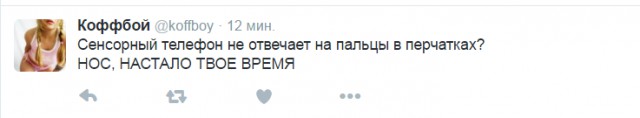 Смешные комментарии 16.10.2016