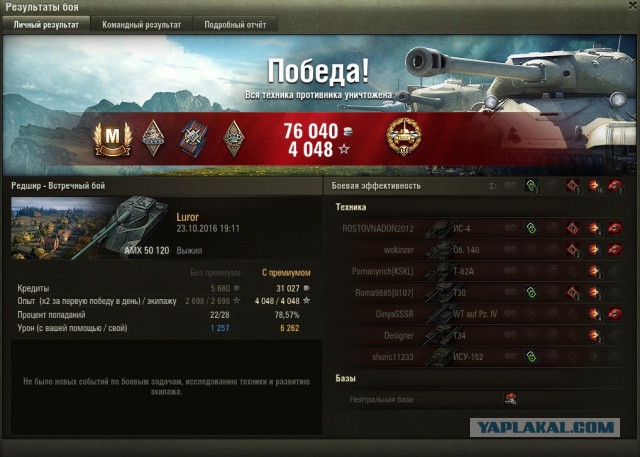 Wargaming 40