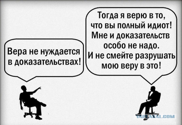 Кадила крутятся, автосы мутятся
