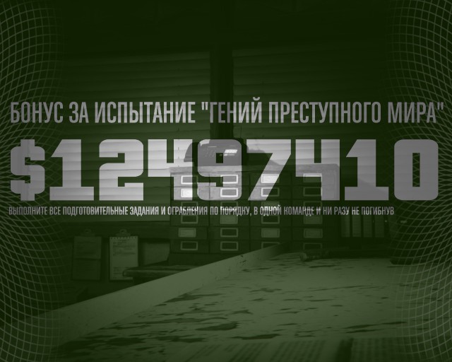 GTA 5, новый симулятор гопника