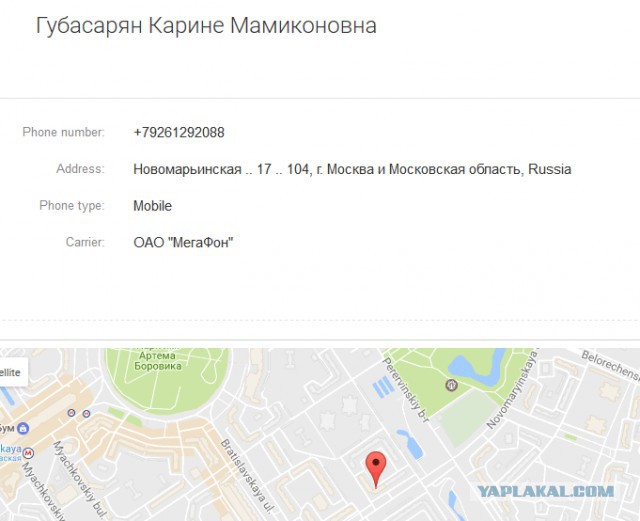 Скандальные подробности в работе следователей, смерть пешехода в Москве.