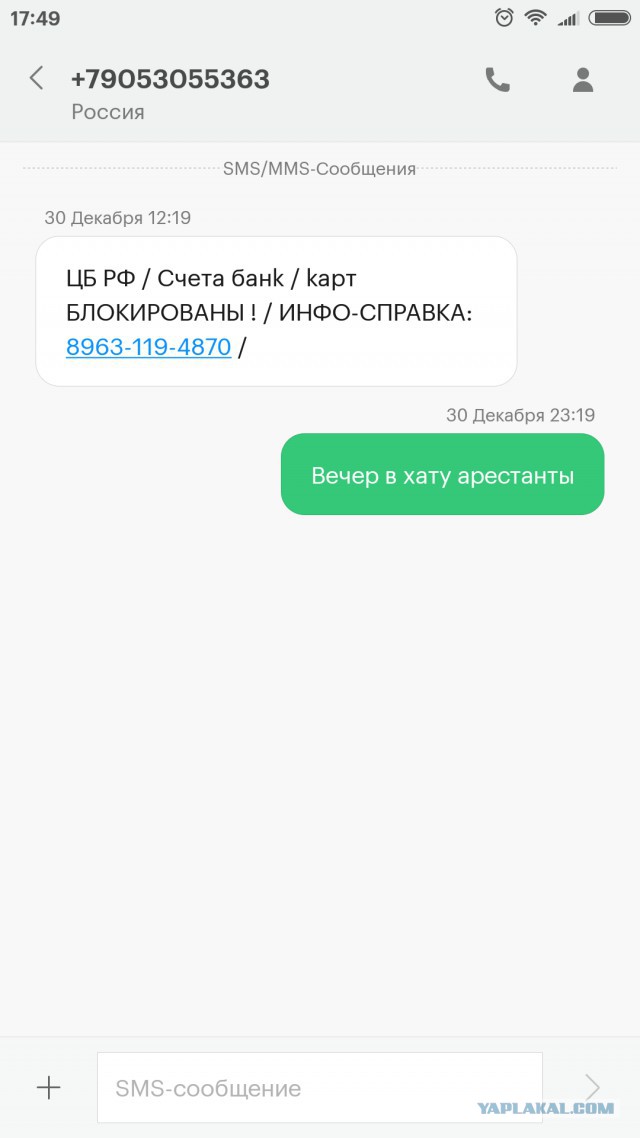 Хэппи нью Ира!