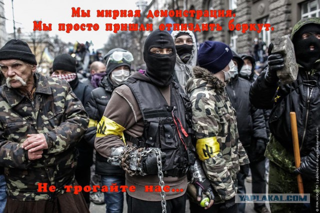 Донецк и Киев. Сегодня.