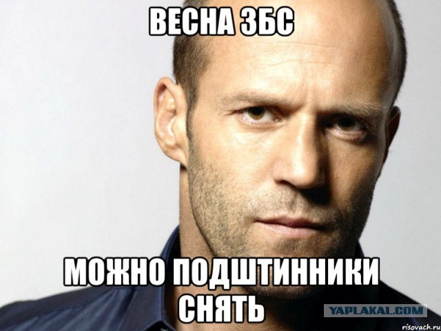 Настало время....