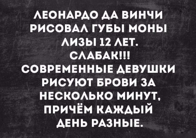 Ну как же всё в точку