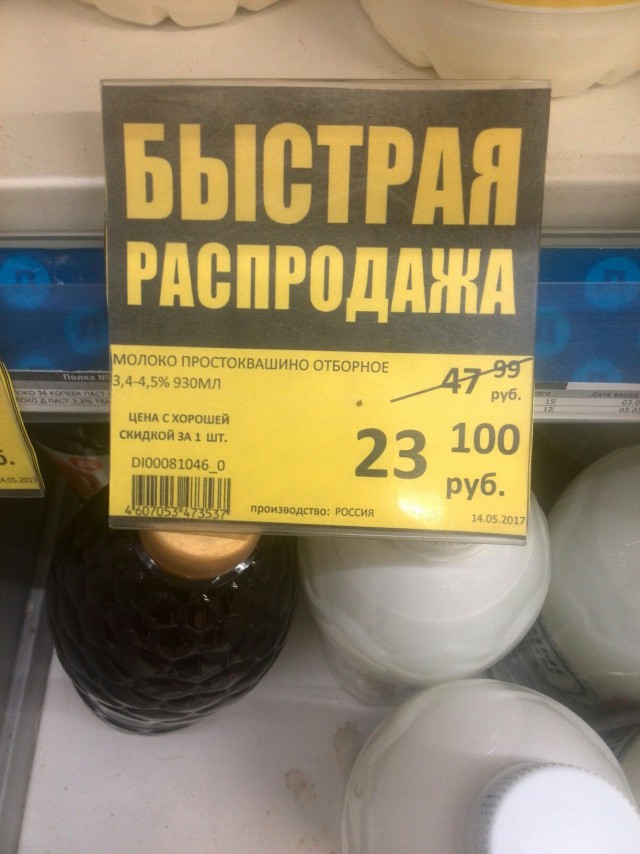 Подборка безудержного веселья
