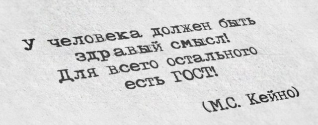 "Компот" - "Компоты варят из всех съедобных фруктов и ягод. (Вики)