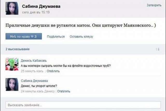 Очередная порция перлов из сети
