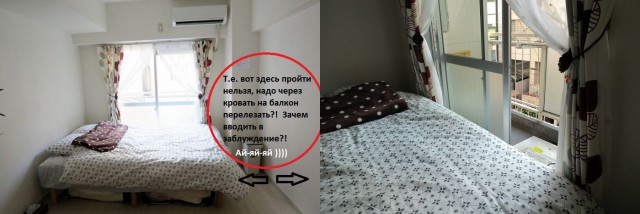 Девушка удивилась, увидев дверь ниже своего роста, но зайдя внутрь, и вовсе потеряла дар речи