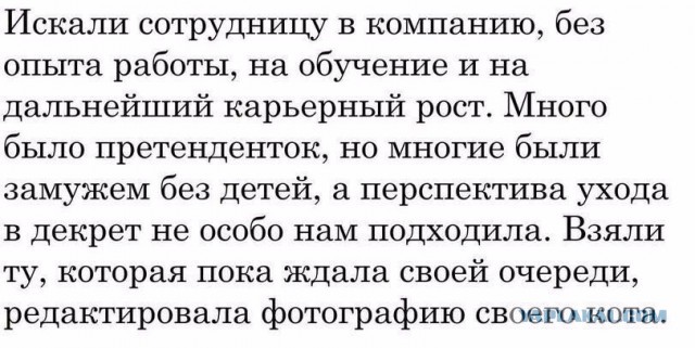 Всё как и всегда в точку...