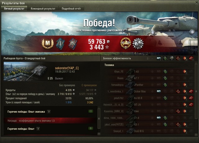Wargaming 49