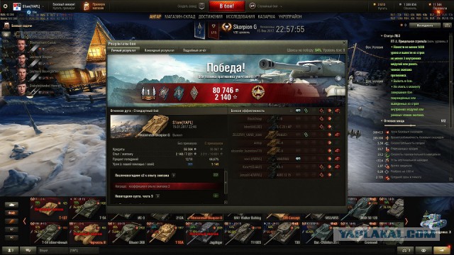 Wargaming 50! Пыщ пыщ, пробил! Урааа!