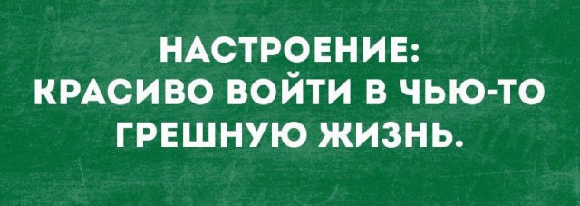 Просто картинки