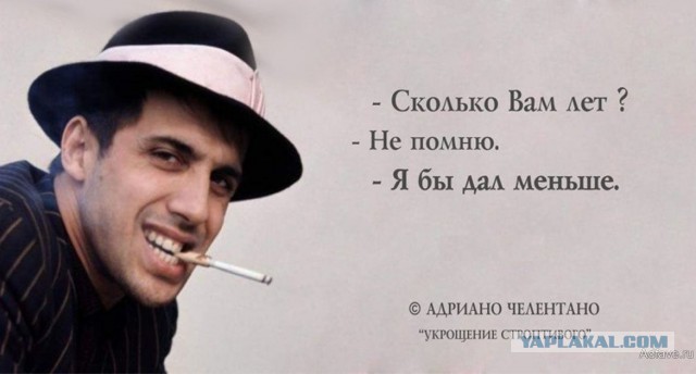 Адриано Челентано исполнилось 80 лет