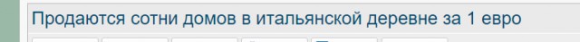 Дочь требует, чтобы мы купили ей квартиру