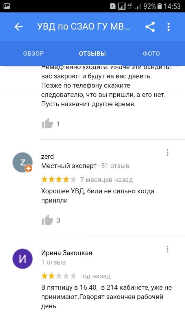 Смешные комментарии из социальных сетей 13.04.2018