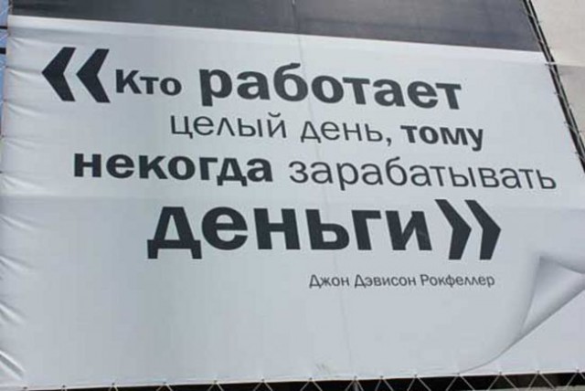 Не все герои носят плащи
