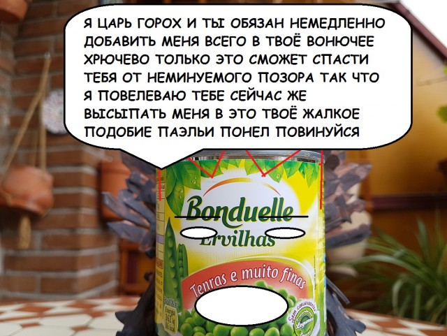 Рецепт испанской паэльи из морепродуктов: работа над ошибками
