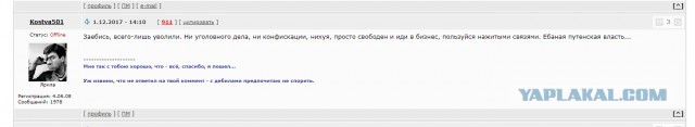 У главы ОЭБиПК отняли все за подаренный девушке-адвокату Mercedes