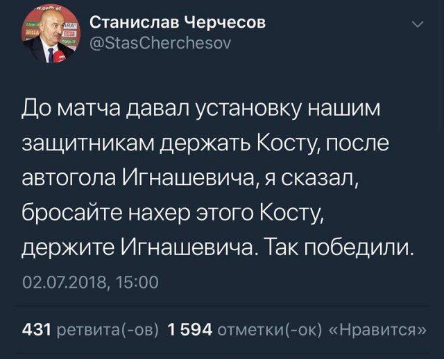 Испанцы: «Проиграть России – настоящее преступление!»