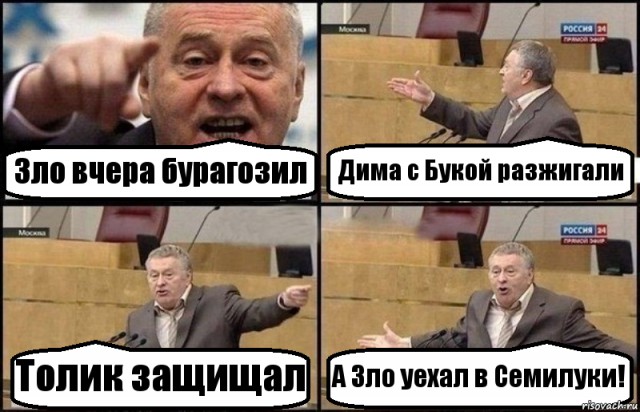 Диалоги о футболе, спорте, хобби.