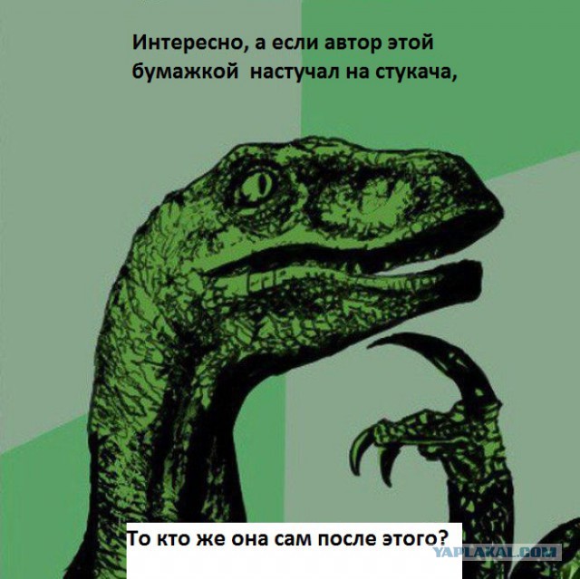 Когда у нарушителя "паркуюсь где хочу" припекает