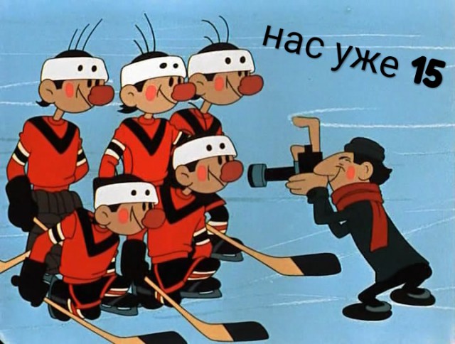 Хоккей сезон 2018-19(КХЛ, НХЛ, Сборная России, хсм и остальное) часть 2