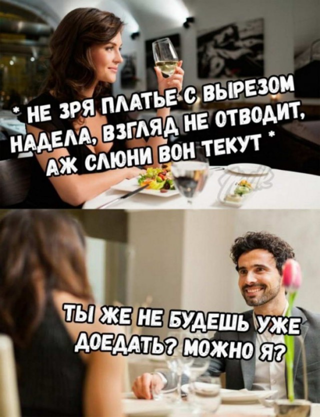 Дурацкие картинки
