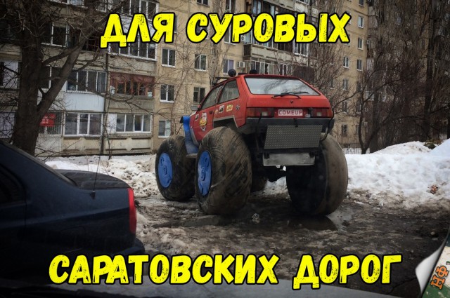 Нестандартный юмор
