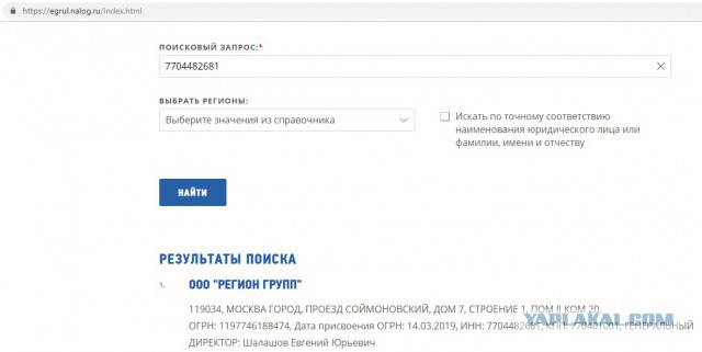 Будущее наступило или очередное кидалово?