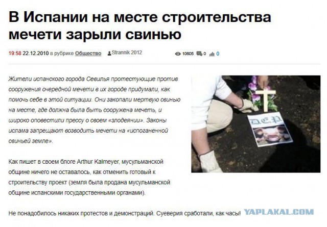 В Екатеринбург к скверу приехал ОМОН. Все, похоже, серьезно