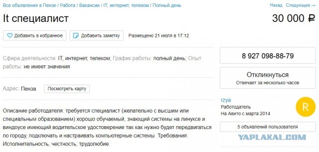 Бесит необучаемость бухгалтерш