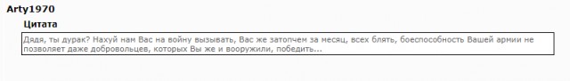 Поездка в Киев на машине из Ростовской области