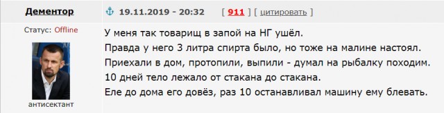 Чемпионат России по фуболу 2019-2020. Часть 4.