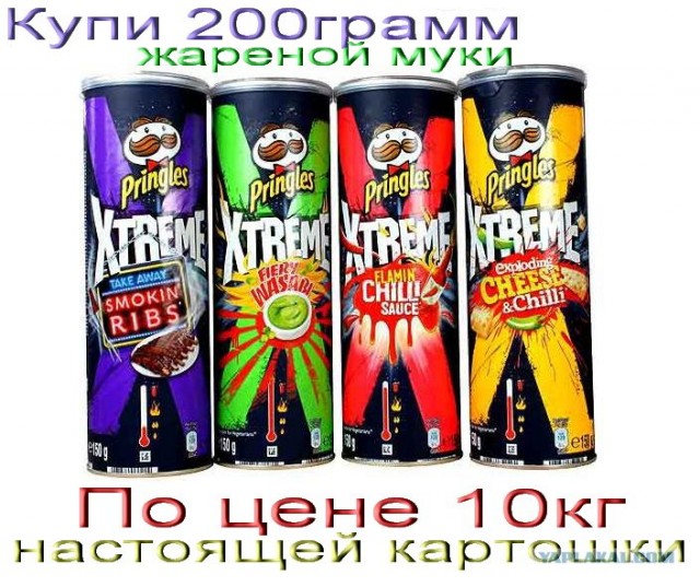 Реклама она такая - беспощадная..