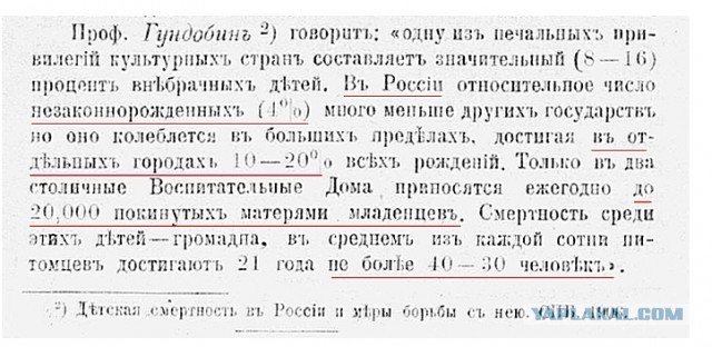 О поступке своем не жалею, вины за собой не чувствую.О борьбе чекистов с беспризорностью.